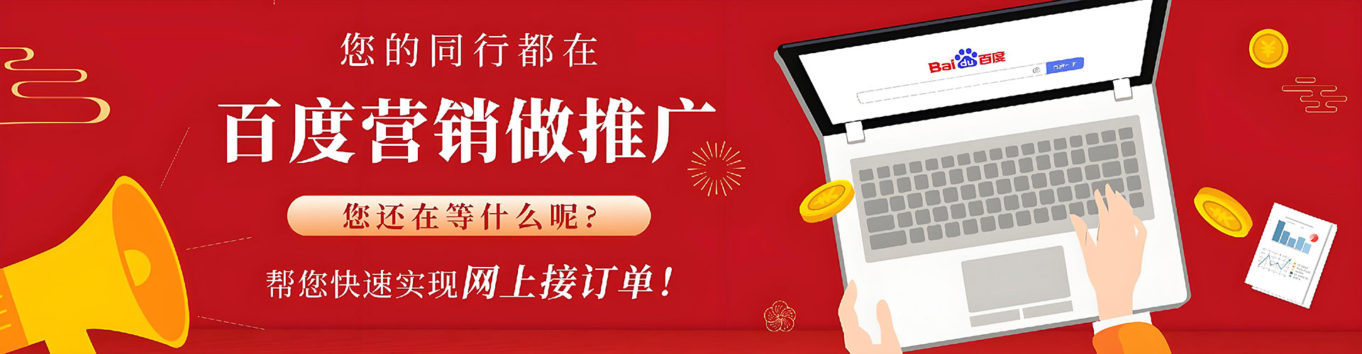 宾县sem优化