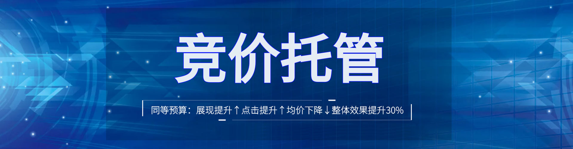 宾县信息流优化师