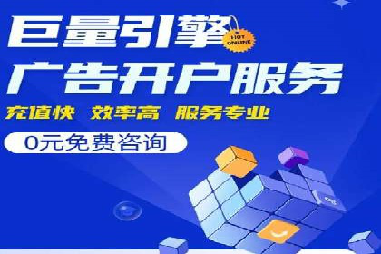百度SEM代运营全解析，助力企业快速成长