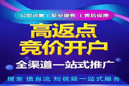SEM托管成功案例：如何提升广告转化率？
