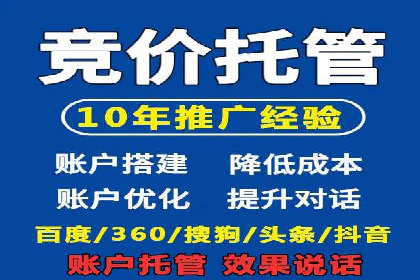 百度竞价个人开户策略：如何选择合适的关键词