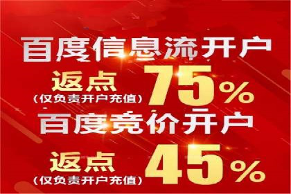 百度推广费用案例：不同行业收费策略解析